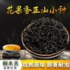 Товары от 天心华富旗舰店