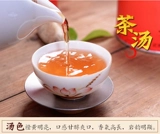 天心华富 Чай улун Да Хун Пао, каменный улун, чай горный улун, весенний чай