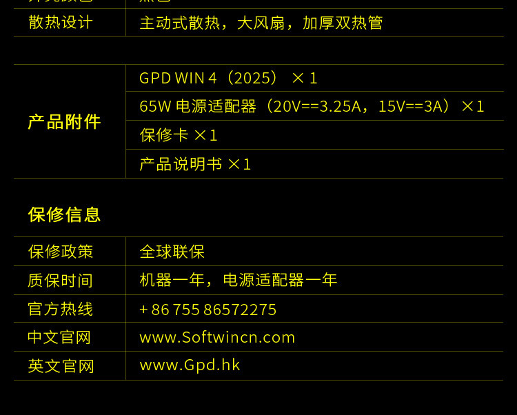 Product image 68