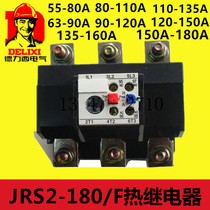 Dresi Thermal Relay JRS2-180 F 55-80A 63-90A 110A 63-90A 120A135A150A180A