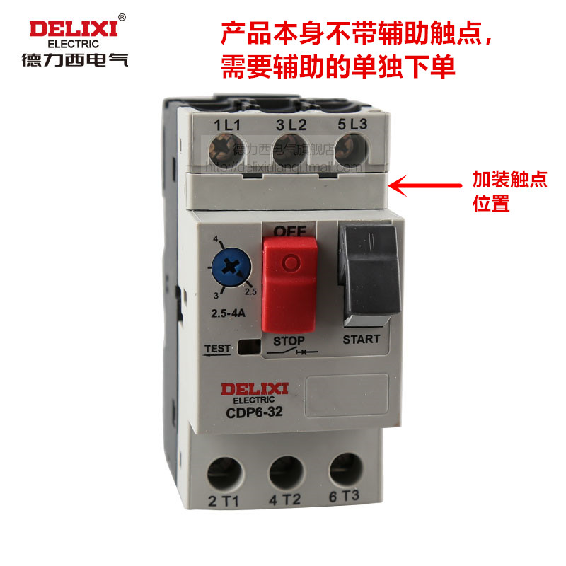 Dresi CDP6-32 motor protection switch 1A1 6A2 5A4A6 3A10A14A18A23A25A32A