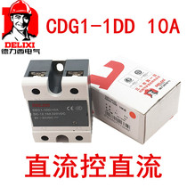 Draci single-phase solid state relay SSR direct current control DCG1-1DD 10A DC-DC10A