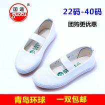 Qingdao global childrens white shoes Gymnastics shoes Kindergarten indoor shoes Dance shoes Primary school canvas shoes