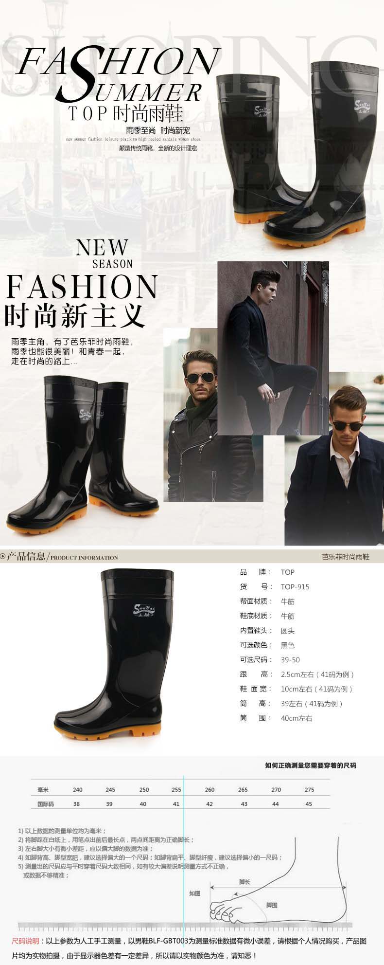 Chaussures - bottes caoutchouc homme pour printemps - semelle tendon - Ref 960425 Image 6