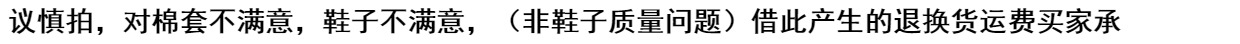 Phụ nữ mùa đông có thể tháo rời bông mưa khởi động xe máy thời trang ống bông mưa khởi động ấm nước giày công sở cashmere giày đi mưa crocs