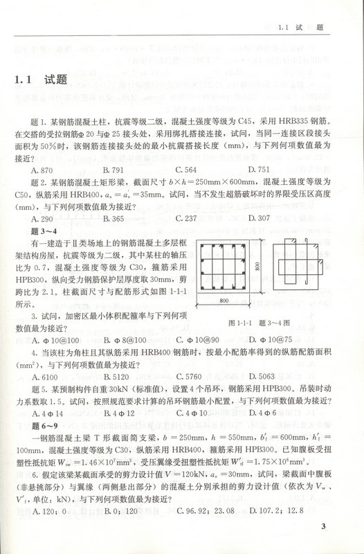 书摘图