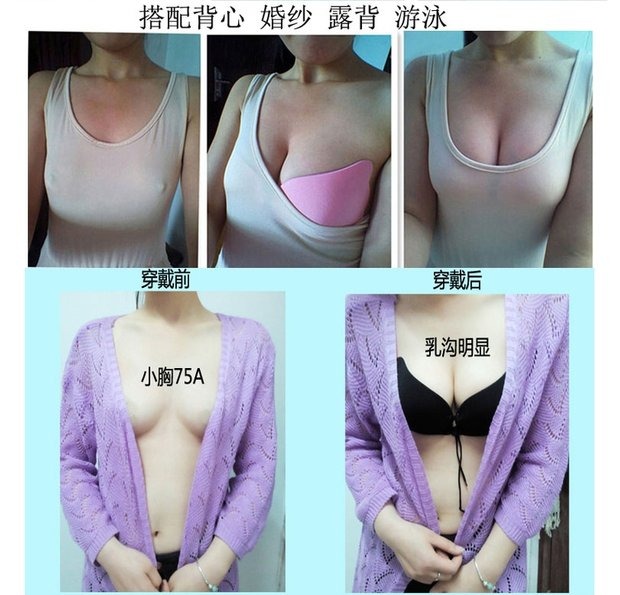 Mùa hè bùng nổ Lala LB nữ thần đồ lót vô hình Tập hợp không có dây đai không có vòng thép kéo b ngực dán dây kéo áo ngực đồ lót nữ