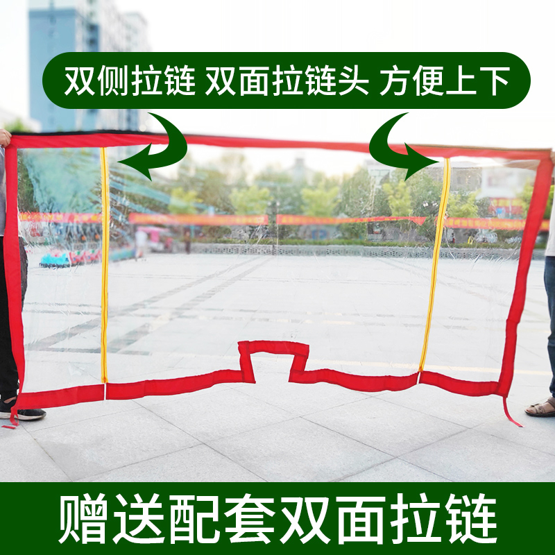 Electric tricycle carport special rain curtain car canopy fully enclosed transparent carport rain curtain semi-closed rain curtain