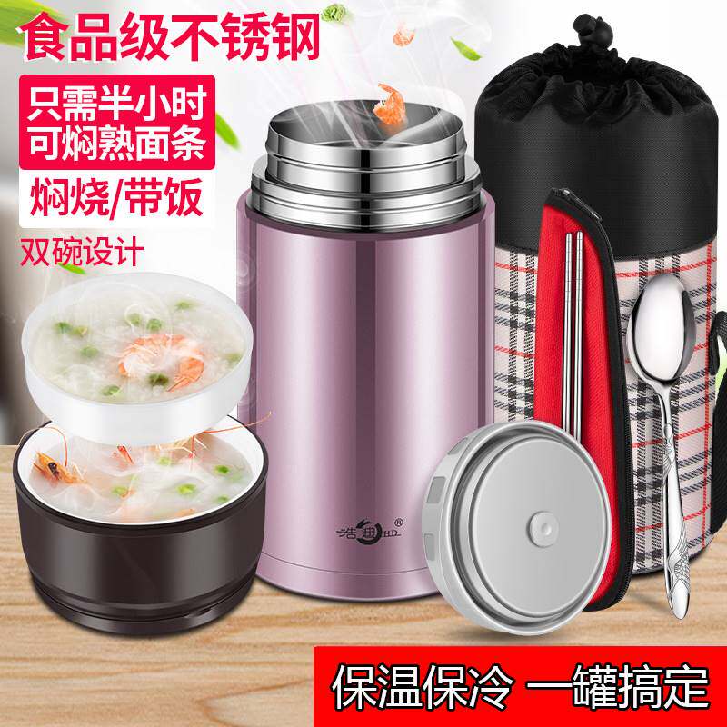 Steamed pot 304 stainless steel insulation box 24 hours insulation bucket carry the pot box