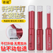 Brazed hole opener all-ceramic floor vitrified granite stone marble Vitrified tile tile perforated drill bit