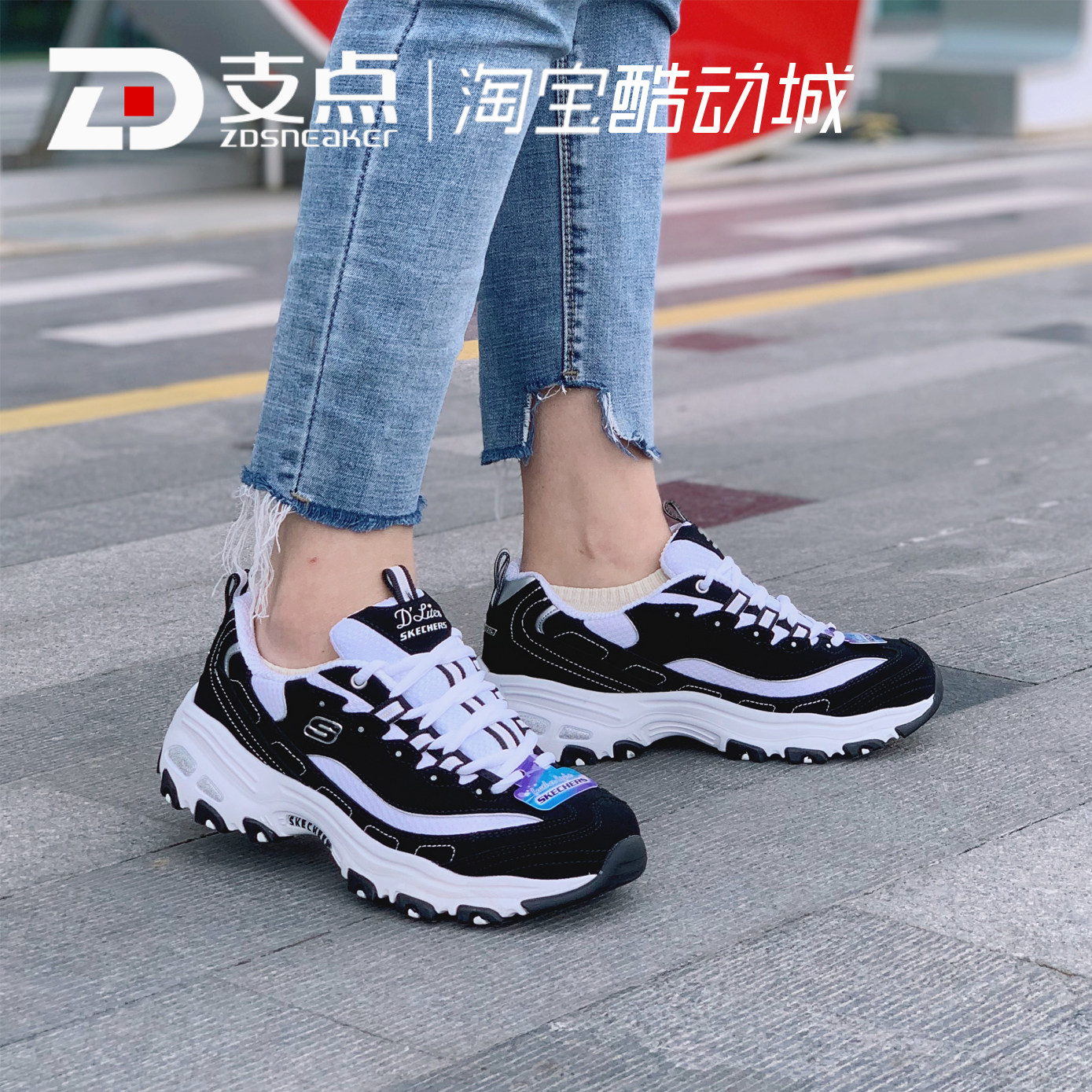 skechers black rubber shoes