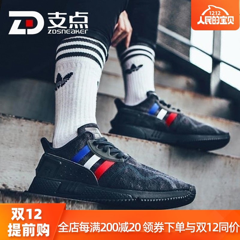 adidas official clover eqt