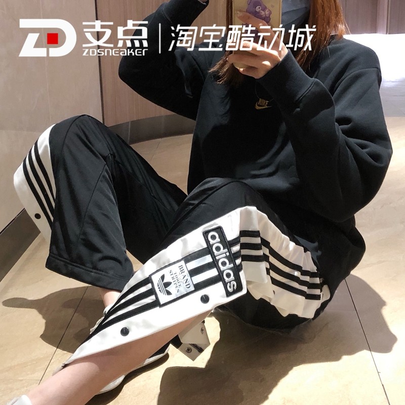 Adidas Adidas clover side open breasted wide-leg pants women's sports  trousers GJ6580 GN2807