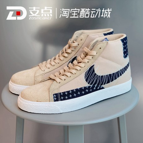 nike sb blazer mid deconstructed