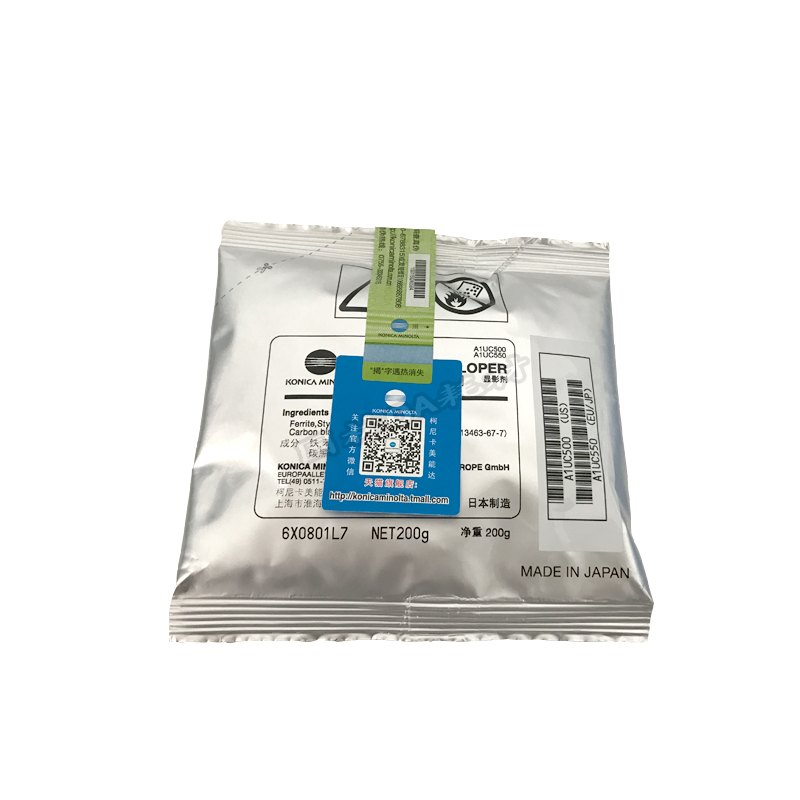 Original Minolta dv116 carrier 185en 195 206 266 205i 266i carrier