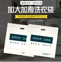 Dry cleaning shop universal handbag laundry flat pocket UCC Sevi 100 can be customized logo customized