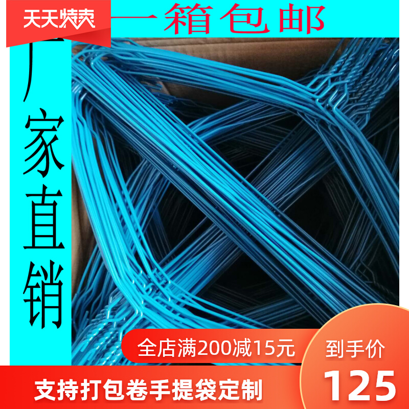 Dry cleaners disposable hangers special 2 2 bold blue green white yellow groove 600 laundry supplies