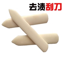 Dry cleaning shop pre-treatment washing tools beef bone scraper horn scraper horn scraper