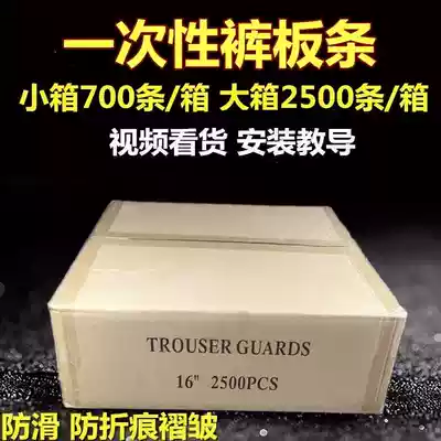 Dry Cleaners Disposable Hangers Pants Blats Sliding Sliding Strips Shoulder Pitchs Paper Layers Disposables