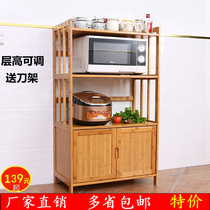 Kitchen rack with door microwave oven rack household solid wood bamboo floor multi-layer storage oven storage cabinet