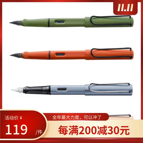 [Spot] Немецкая Lamy Lingmei 2021 Hunter Retro Meta Limited Star