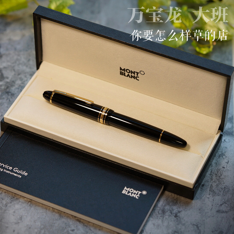 ⭐ Global Warranty ⭐ Montblanc 146 Classique Gold 145 Platinum 149 Fountain Pen