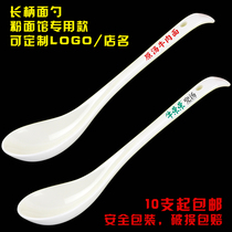 Ceramic spoon soup noodle shop long handle commercial noodle shop noodle spoon tableware custom LOGO pure white spoon