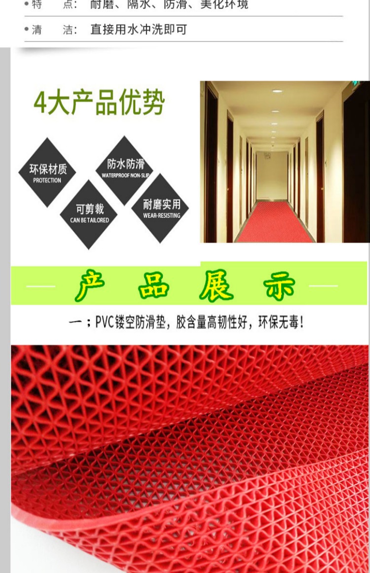 nhựa PVC thảm đỏ bếp Phòng tắm nhà vệ sinh nhà vệ sinh S-type chống trượt pad rỗng không thấm nước lưới thảm tấm thảm chùi chân - Thảm sàn thảm xốp trải sàn 60x60