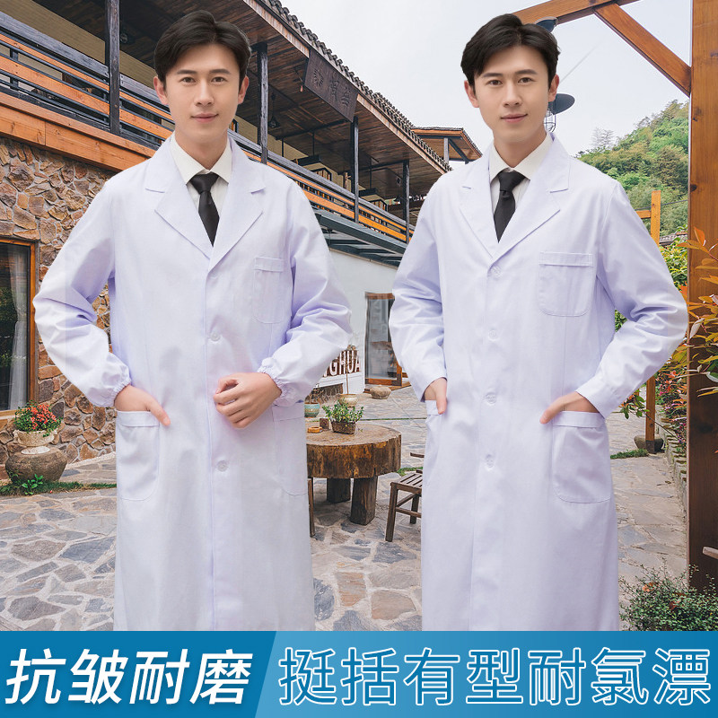 冬季实验室必备!白大褂长袖医生护士工作服,学生化学实验服新选择!-医护制服-淘宝好物网
