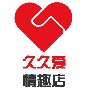久久爱情趣小店
