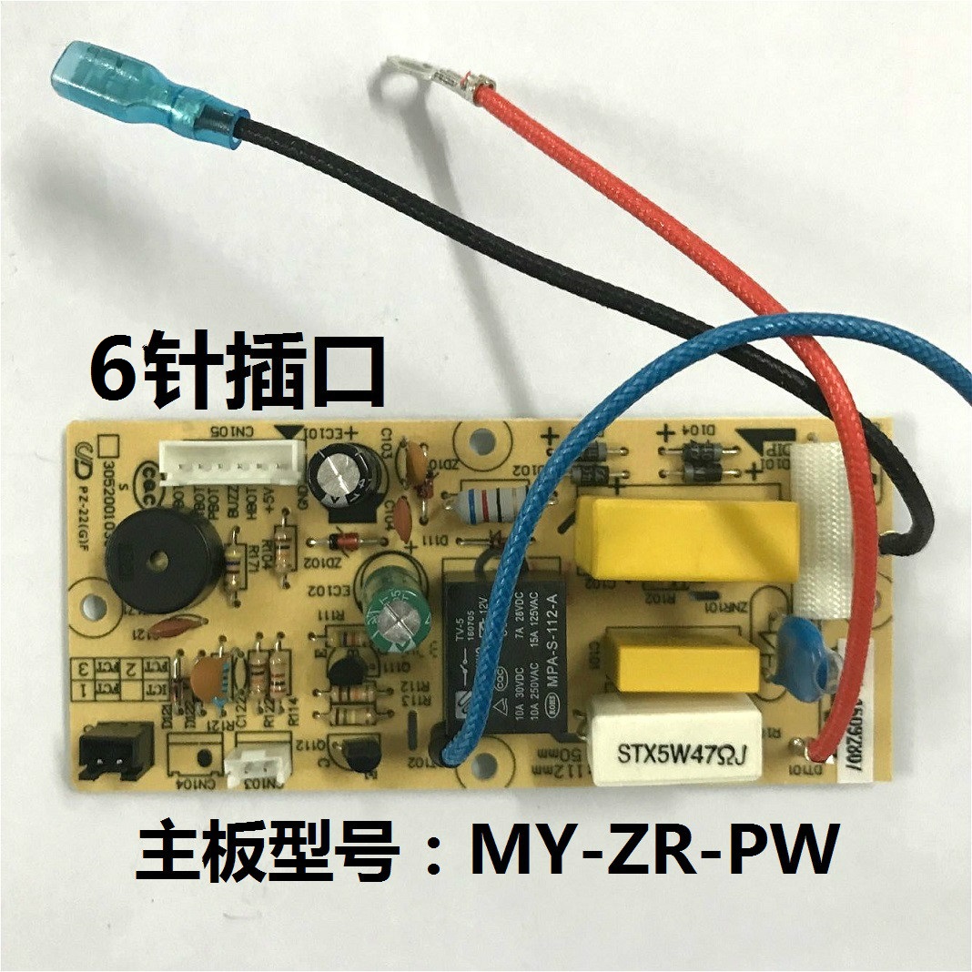Midea Electric Pressure Cooker Power Board PCS5017 PCS6017 PCS4018 MY-CS50Q 60Q Motherboard