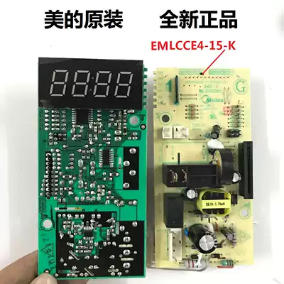 Midea microwave oven EM720KG1-PW motherboard motherboard circuit board power board