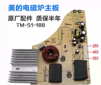 Midea cooker C12-RT2160 C21-RT2161 C21-RT2167 motherboard power board circuit board