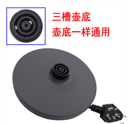 Original Plant Beauty Electric Kettle Accessories Base 12S03E1M MK-12S03E1 Quick Burn Kettle Chassis Nursery Tray