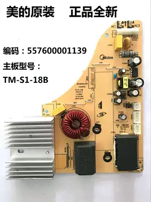 Midea induction cooker C21-RT2148 RT2149 RT2155 motherboard Main Control Board TM-S1-18B motherboard