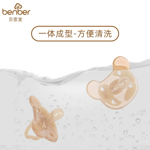 婴 软 Polar Poor Soft Baby Baby Farcasigo  Clason na ru ru ru ruyu Артефакт