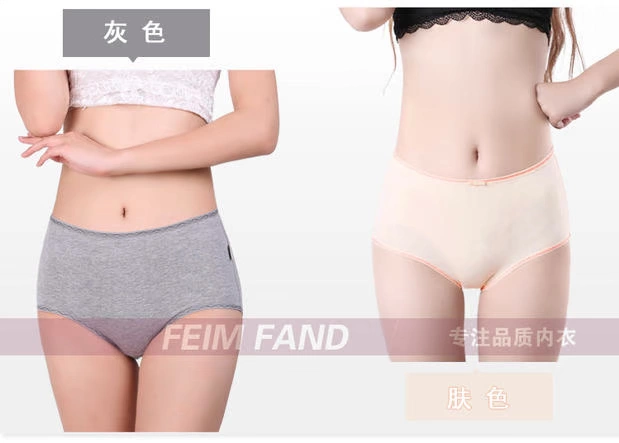 Cotton đồ lót của phụ nữ Cotton không có dấu vết ở giữa eo cao eo lớn Cô gái vải cotton đầu dày hơn phương thức