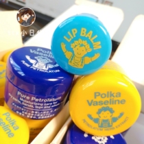 Back to Nature ~ Japan Purchasing Charley Polka Universal Vaseline Balm Lip Balm