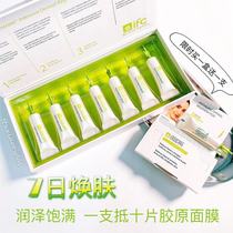 Highly effective repair of ENDOCARE Ando Alive Muscular Repair Essence of 1 Box 7 days Injection Safety Bottle