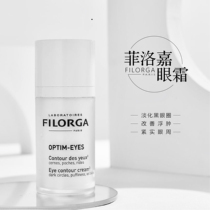 Fracture price fast car FILORGA Filojia 360 Eye Cream 15ml desalination dark circles fine lines moisturizing