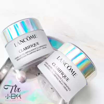 Shoot 2 five whitening ingredients~Lancôme No 5 Cream Net Che Skin Rejuvenation Brightening Cream 15ml Aurora cream
