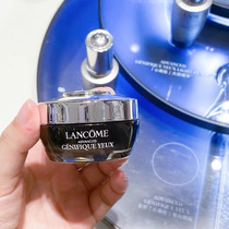 Fearless panda eyes Lancome Lancome muscle bottom essence luminous small black bottle eye cream 15ml firming anti-wrinkle