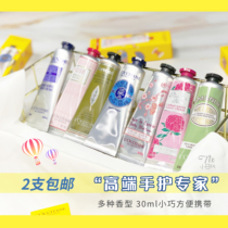 Pat 2 Eshu Dan hand cream 30ML Shea Rose Cherry Blossom peony peony moisturizing and moisturizing