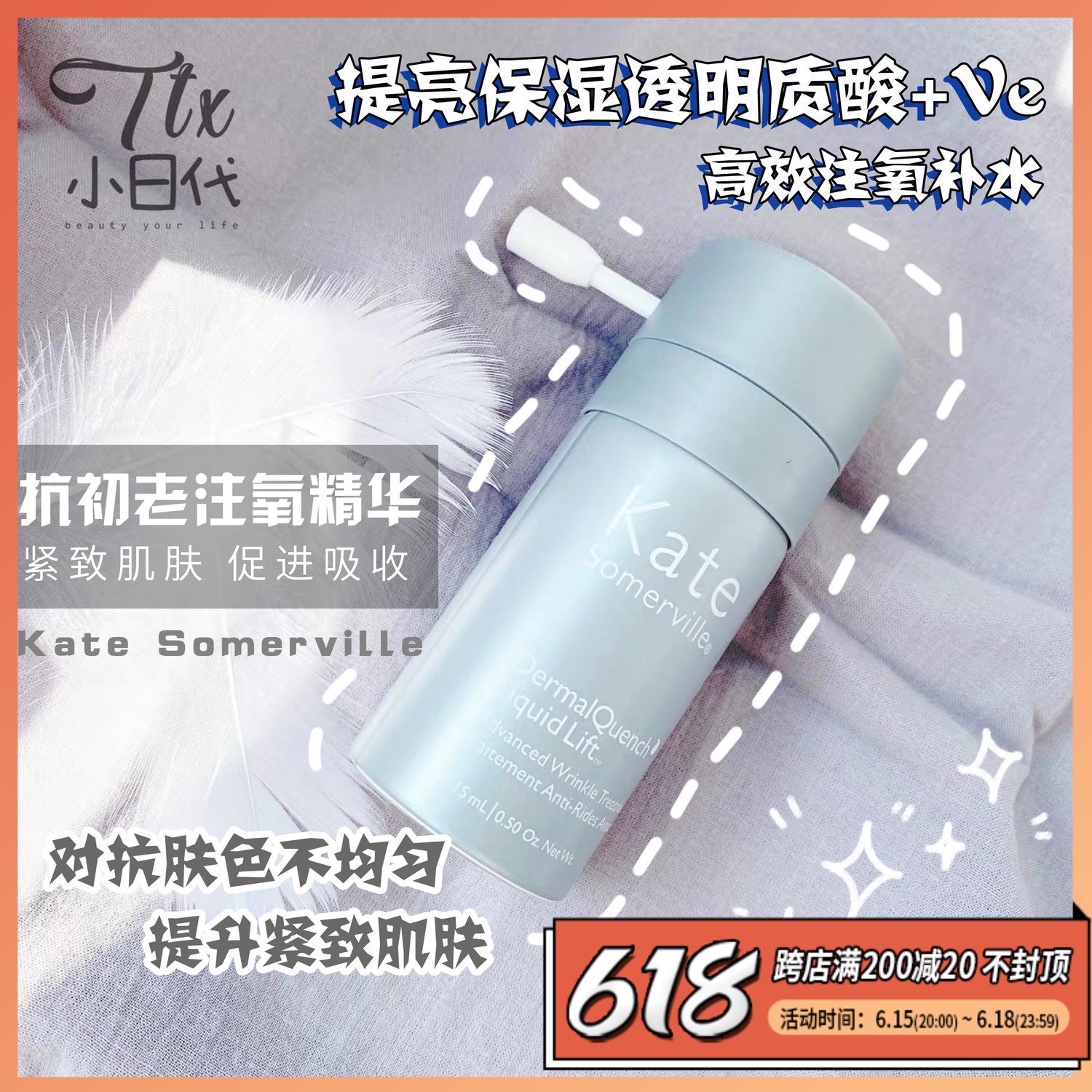 Bright White Anti-Oxygen absorption Kate Somerville Note oxygen essence 15ml Black tech high-pressure injection oxygen