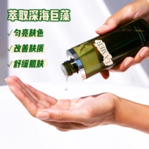 Unlimited repurchase LA MER Blue mystery muscle bottom repair Essence Water moisturizer 150ml repair water moisturizer