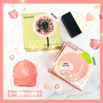 Send MLB hat Benefit belly Dandelion blush 3G new color peach blush 4G set