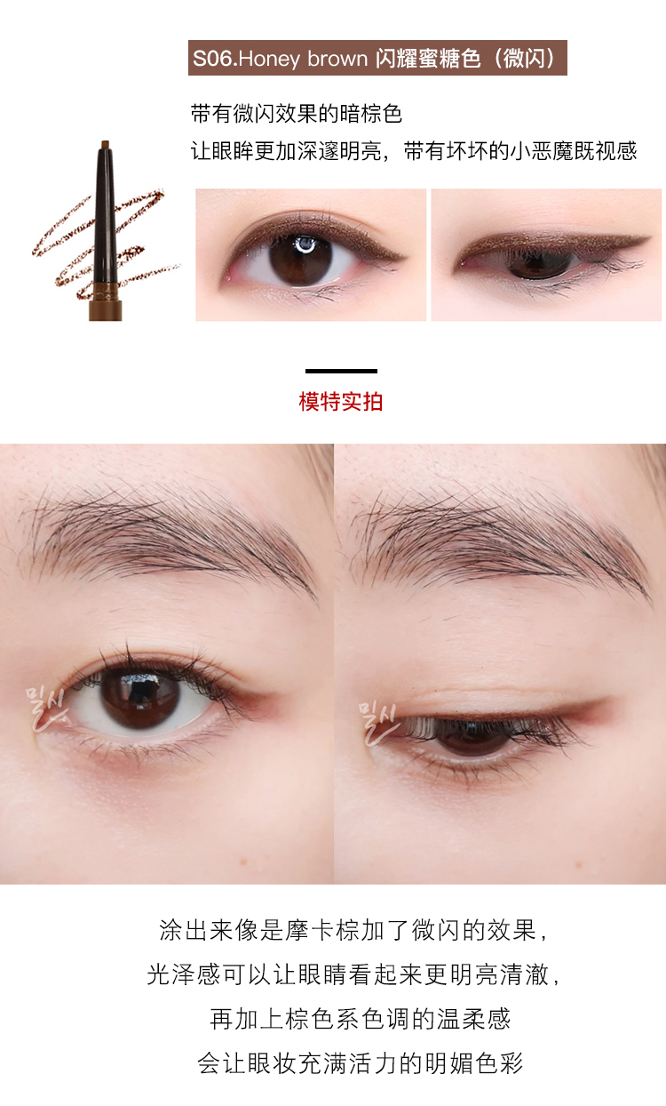 Điểm nhấn 包邮 Bút kẻ mắt tự động Unny dễ tô màu không bị nhòe không thấm nước và mồ hôi không bị mất màu kéo dài 6 màu - Bút kẻ mắt kẻ mắt maybelline