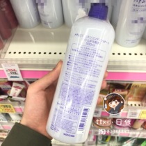 Spot barley Moisturizing Toner 500ML water film Stick ~