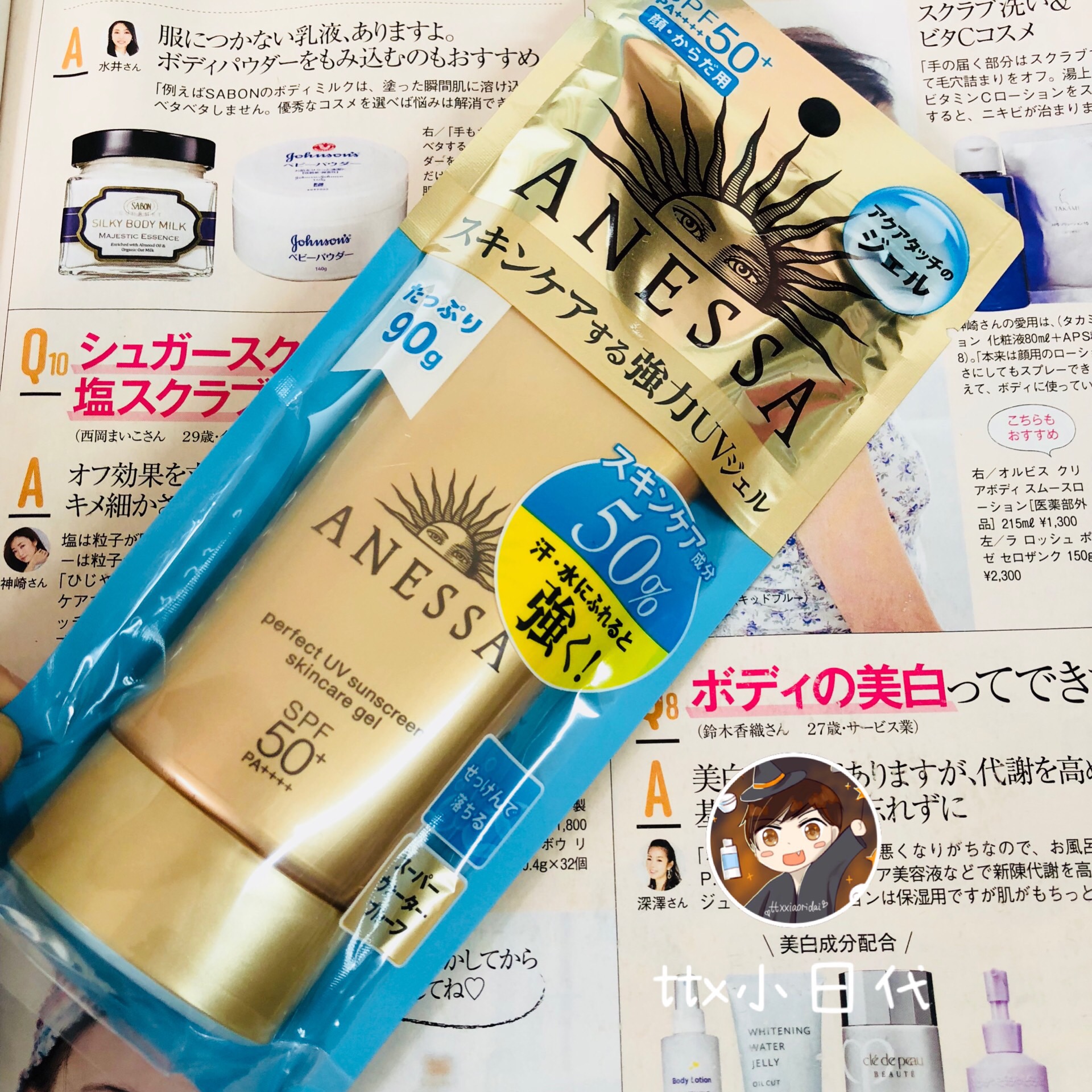 Nhật Bản tại chỗ 18 năm Shiseido Jin Guan An Anessa kem chống nắng chống nắng mặt chuyên dụng 90ml kem chống nắng cho mặt