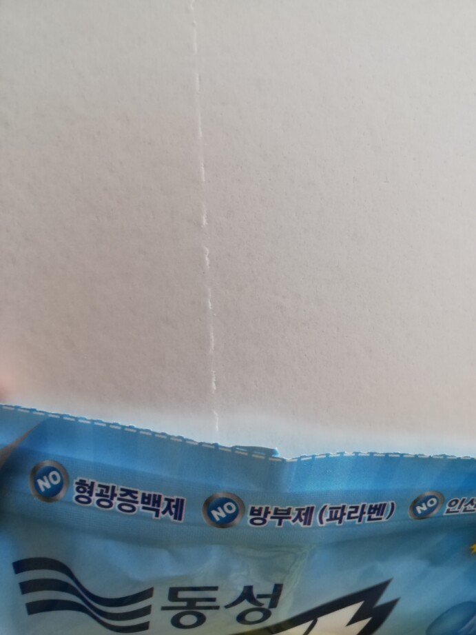 洁净洗衣新方式，用一张纸就够了这个牌子怎么样好用吗，使用测评（网红推荐）_搜券